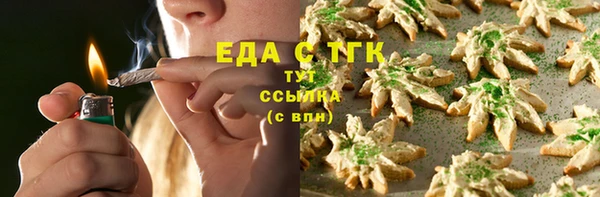 стаф Баксан