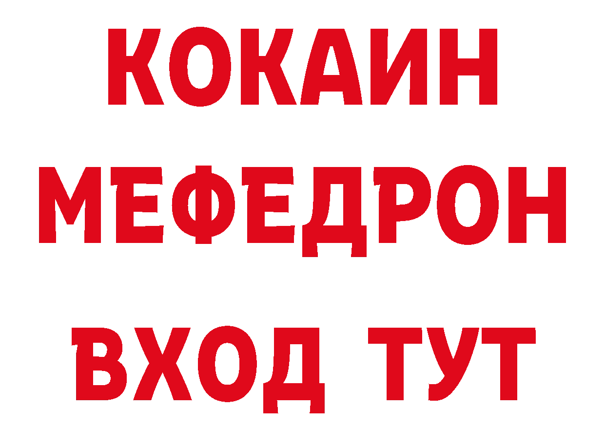 Продажа наркотиков сайты даркнета формула Туринск