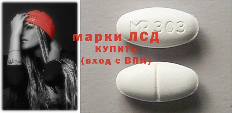 закладка  Туринск  ЛСД экстази ecstasy 