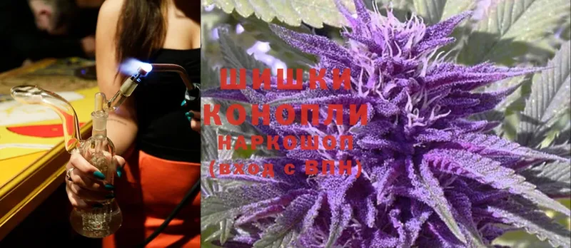 МАРИХУАНА White Widow  ссылка на мегу ONION  Туринск 